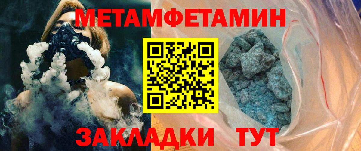 Юрга  Amphetamine 97%  Вход с VPN 