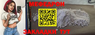 молекула духа Ликино-Дулёво