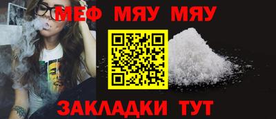молекула духа Ликино-Дулёво