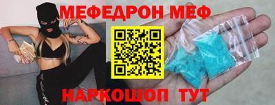 mdma Ливны