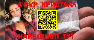 MESCALINE Лесосибирск