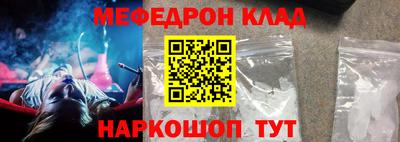 молекула духа Ликино-Дулёво