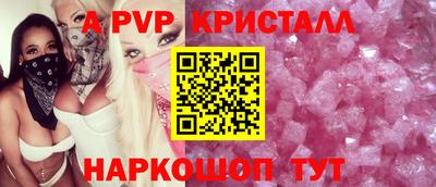 MESCALINE Лесосибирск