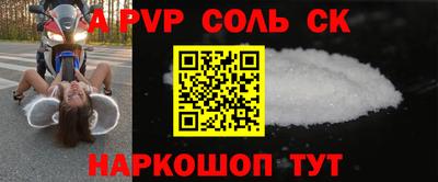 mdma Ливны