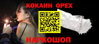 молекула духа Ликино-Дулёво