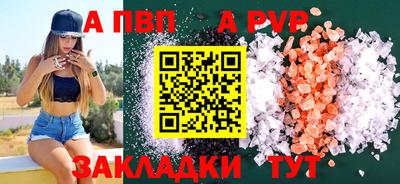 молекула духа Ликино-Дулёво