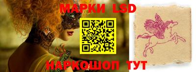 MESCALINE Лесосибирск