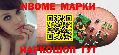 mdma Ливны