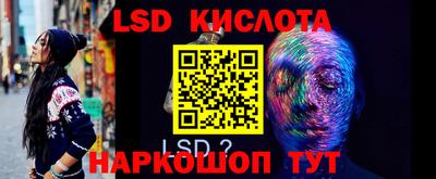 молекула духа Ликино-Дулёво