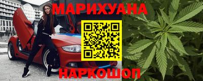 MESCALINE Лесосибирск