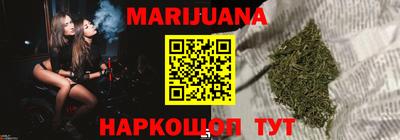 молекула духа Ликино-Дулёво