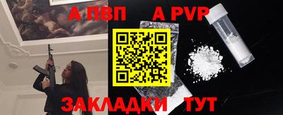 MESCALINE Лесосибирск