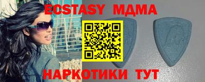 молекула духа Ликино-Дулёво