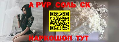 молекула духа Ликино-Дулёво