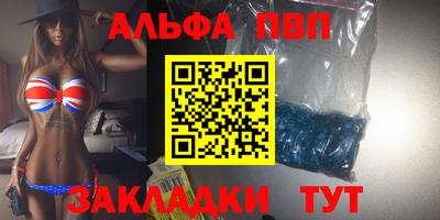 mdma Ливны