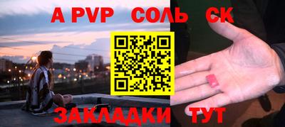 молекула духа Ликино-Дулёво