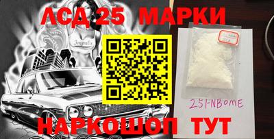 MESCALINE Лесосибирск