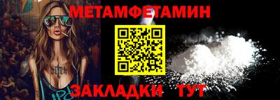 MESCALINE Лесосибирск