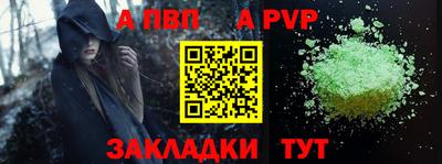 молекула духа Ликино-Дулёво