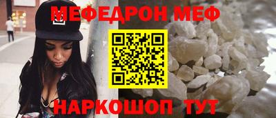 mdma Ливны