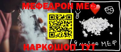 молекула духа Ликино-Дулёво