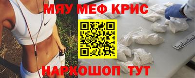 MESCALINE Лесосибирск
