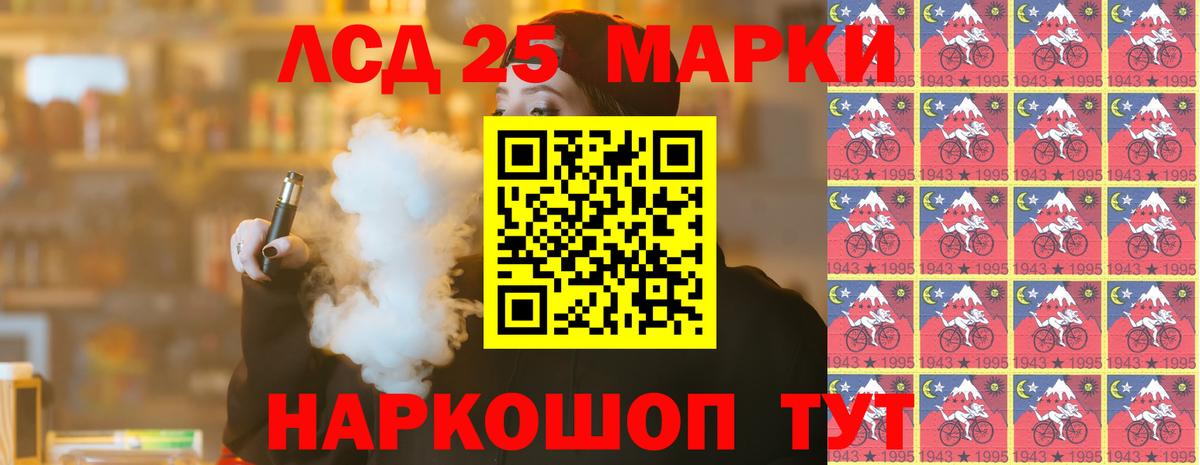 ЛСД экстази кислота  Вход с VPN  Юрга 