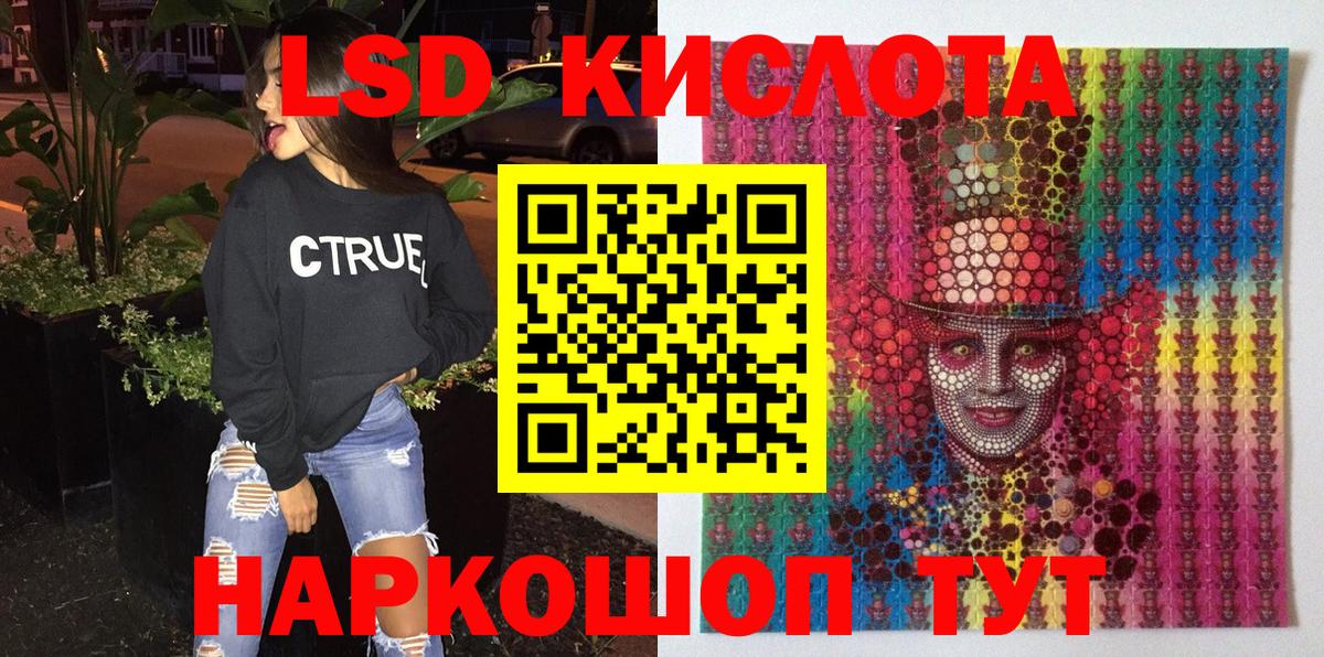 Юрга  Марки N-bome 1,5мг  Вход с VPN 