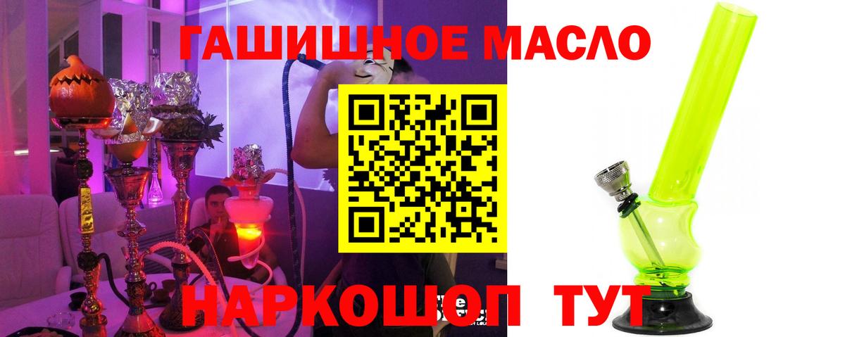 Юрга  Дистиллят ТГК вейп с тгк  Вход с VPN 