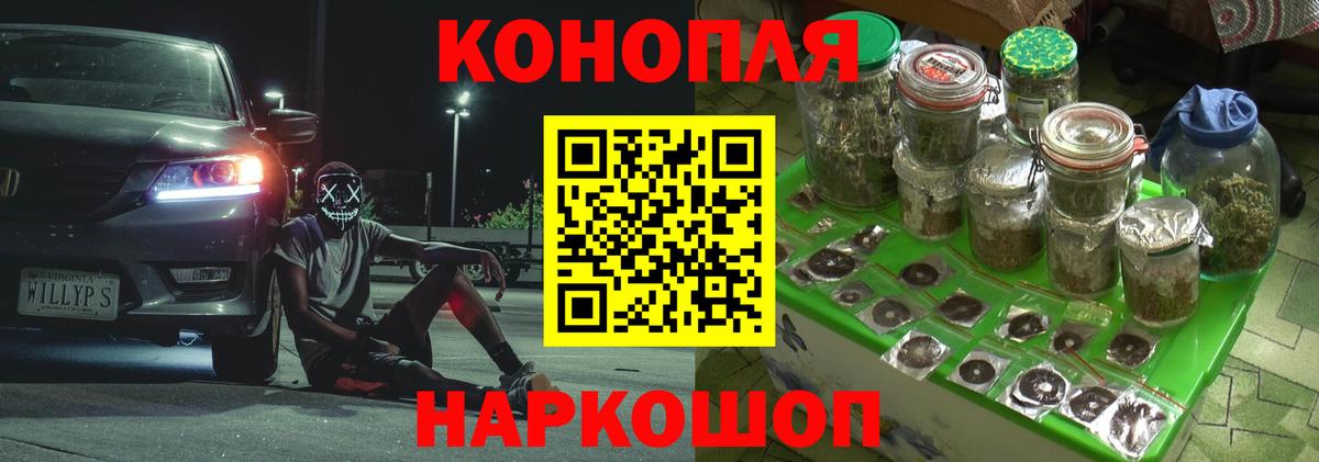 Канабис гибрид  МАРИХУАНА ГИДРОПОН  Вход с VPN  Конопля индика  Юрга 