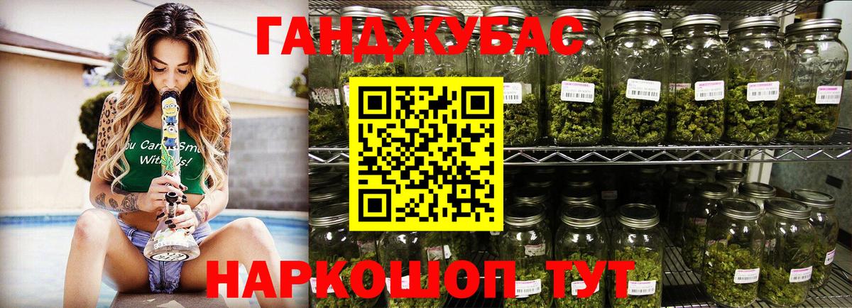 Бошки марихуана LSD WEED Юрга